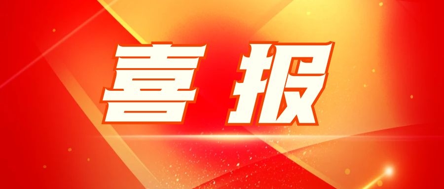 2138cn太阳集团古天乐电子：匠心品质创佳绩 优质服务赢客户 