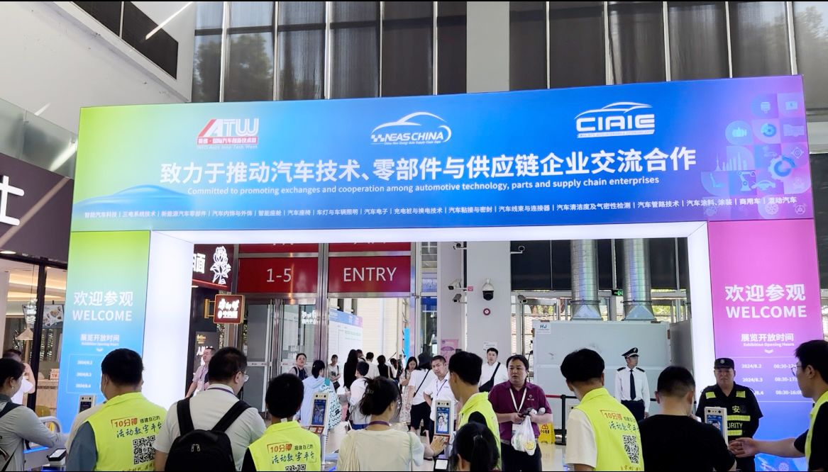 2138cn太阳集团古天乐电子亮相上海新能源汽车技术与生态博览会